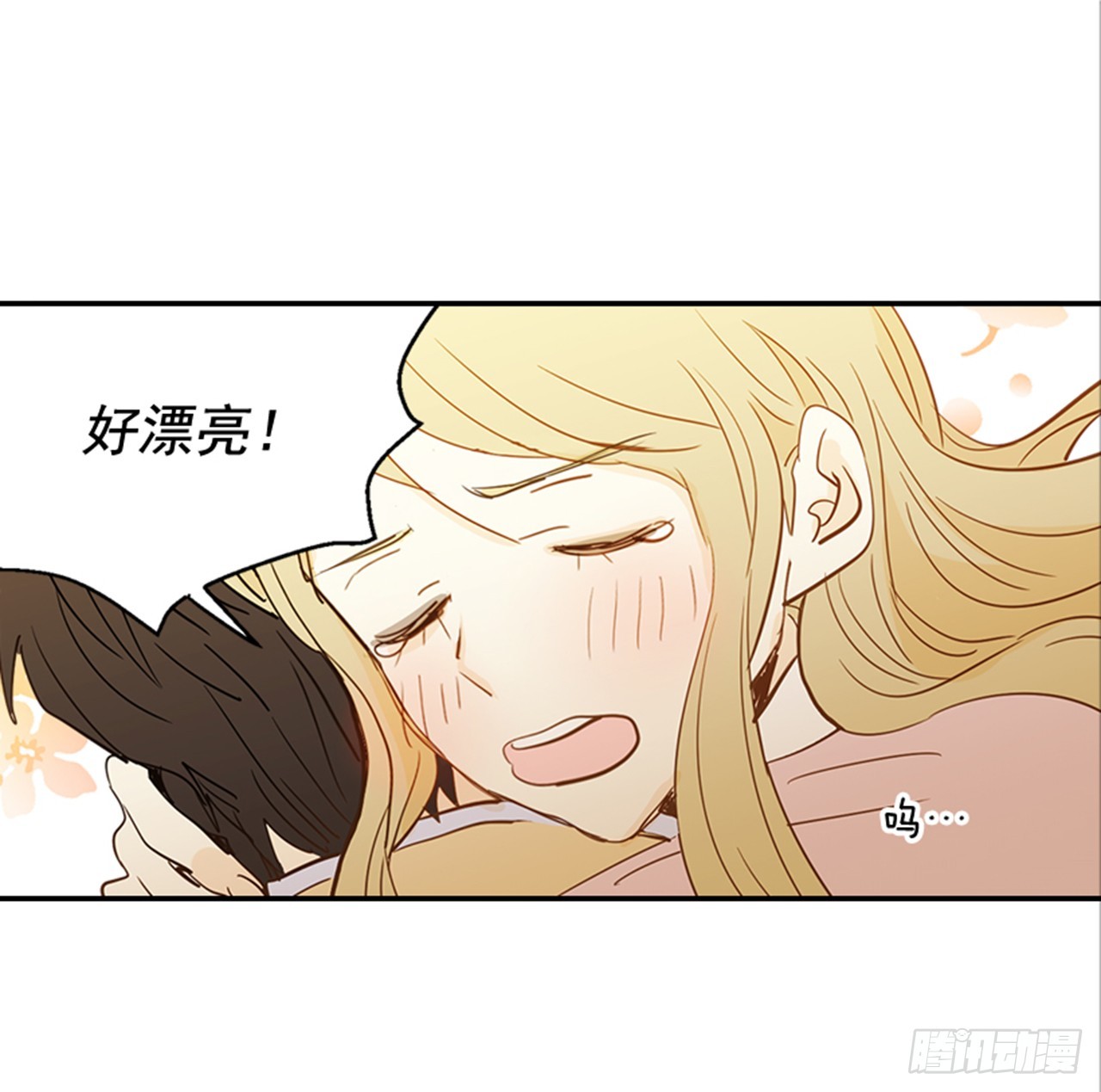 《翟男的女人》83.楠夕专属游戏 第24页