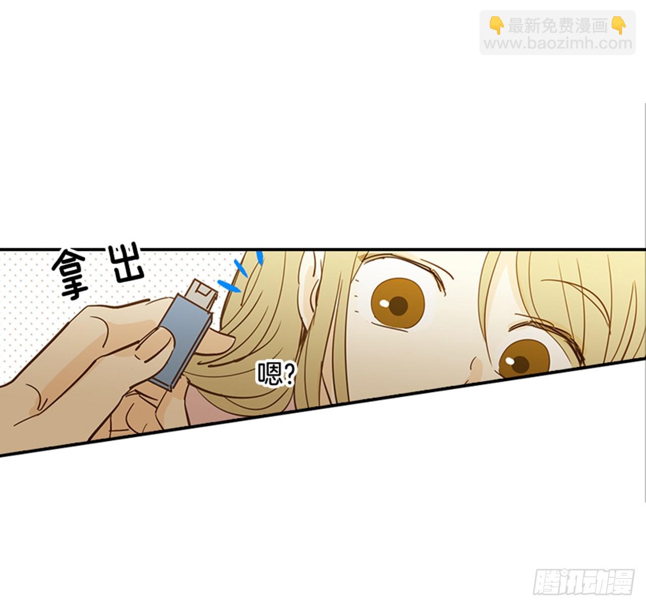 《翟男的女人》83.楠夕专属游戏 第33页