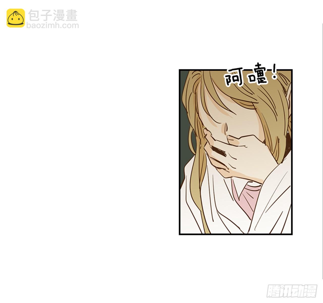 《翟男的女人》83.楠夕专属游戏 第3页