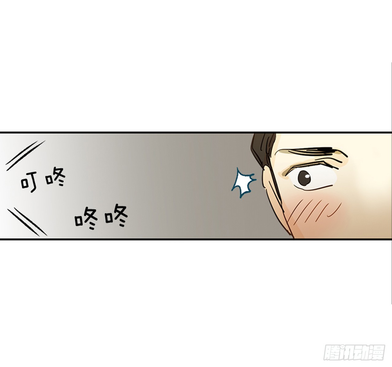 《翟男的女人》83.楠夕专属游戏 第44页