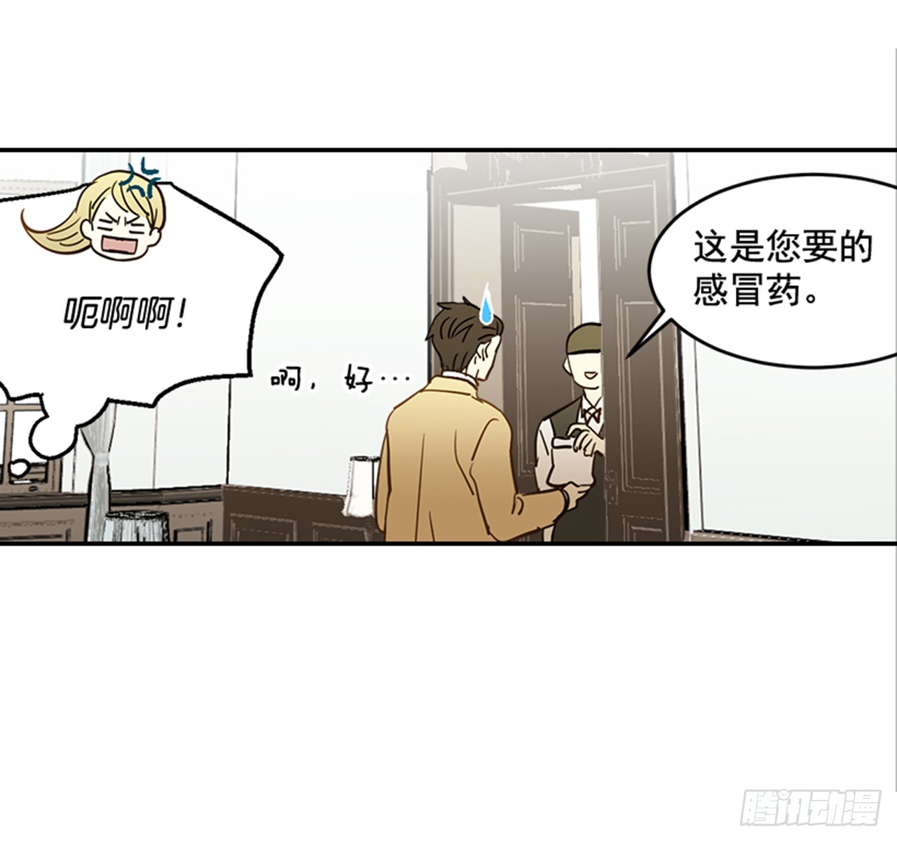 《翟男的女人》83.楠夕专属游戏 第45页