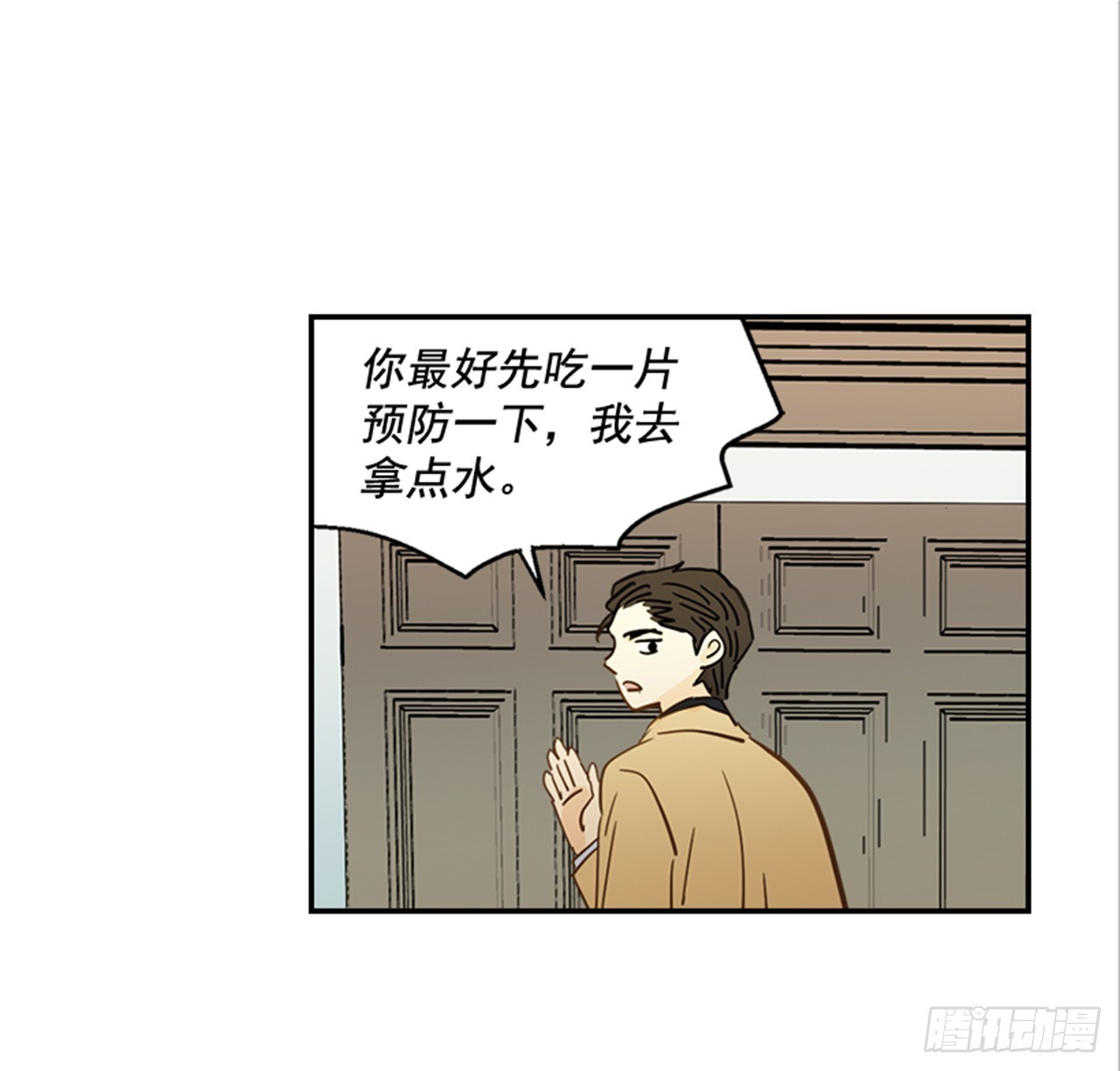 《翟男的女人》83.楠夕专属游戏 第46页