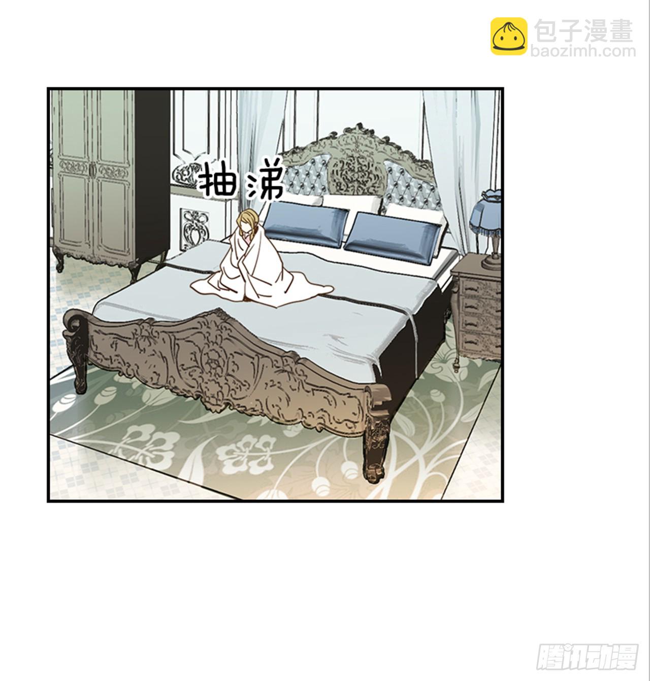 《翟男的女人》83.楠夕专属游戏 第4页