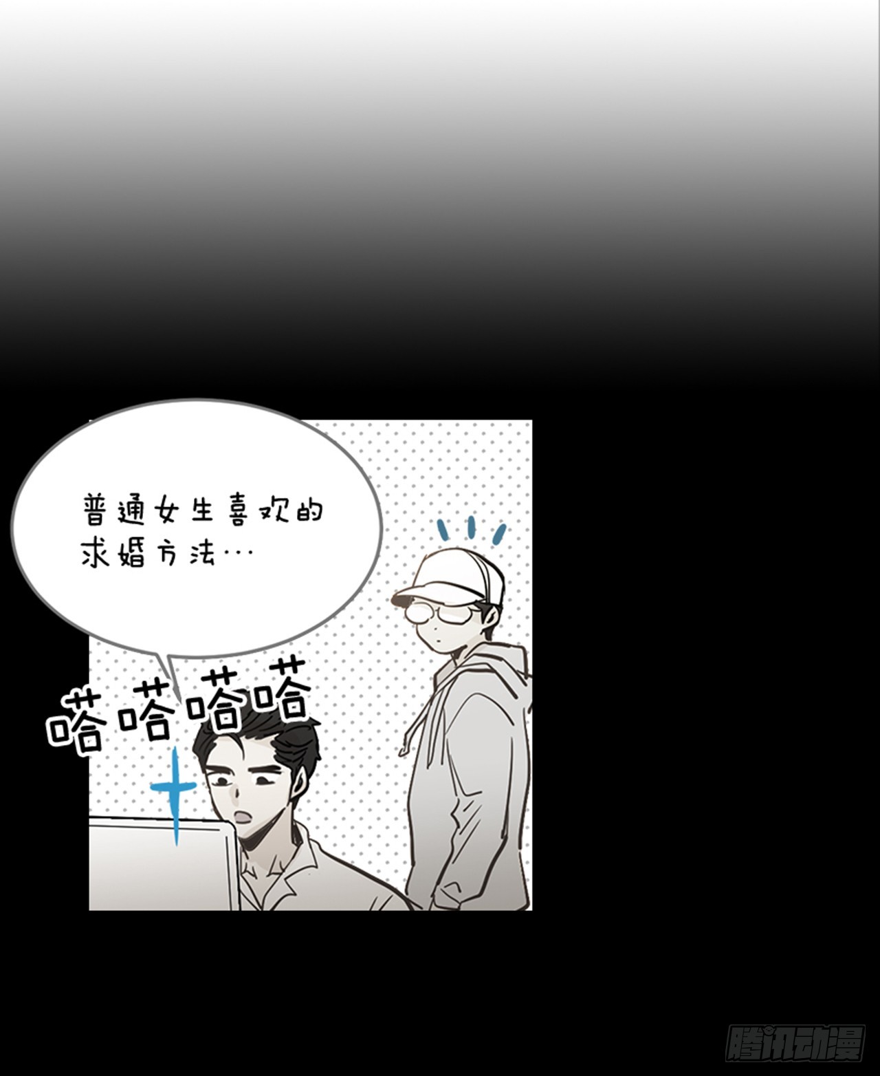 《翟男的女人》83.楠夕专属游戏 第9页