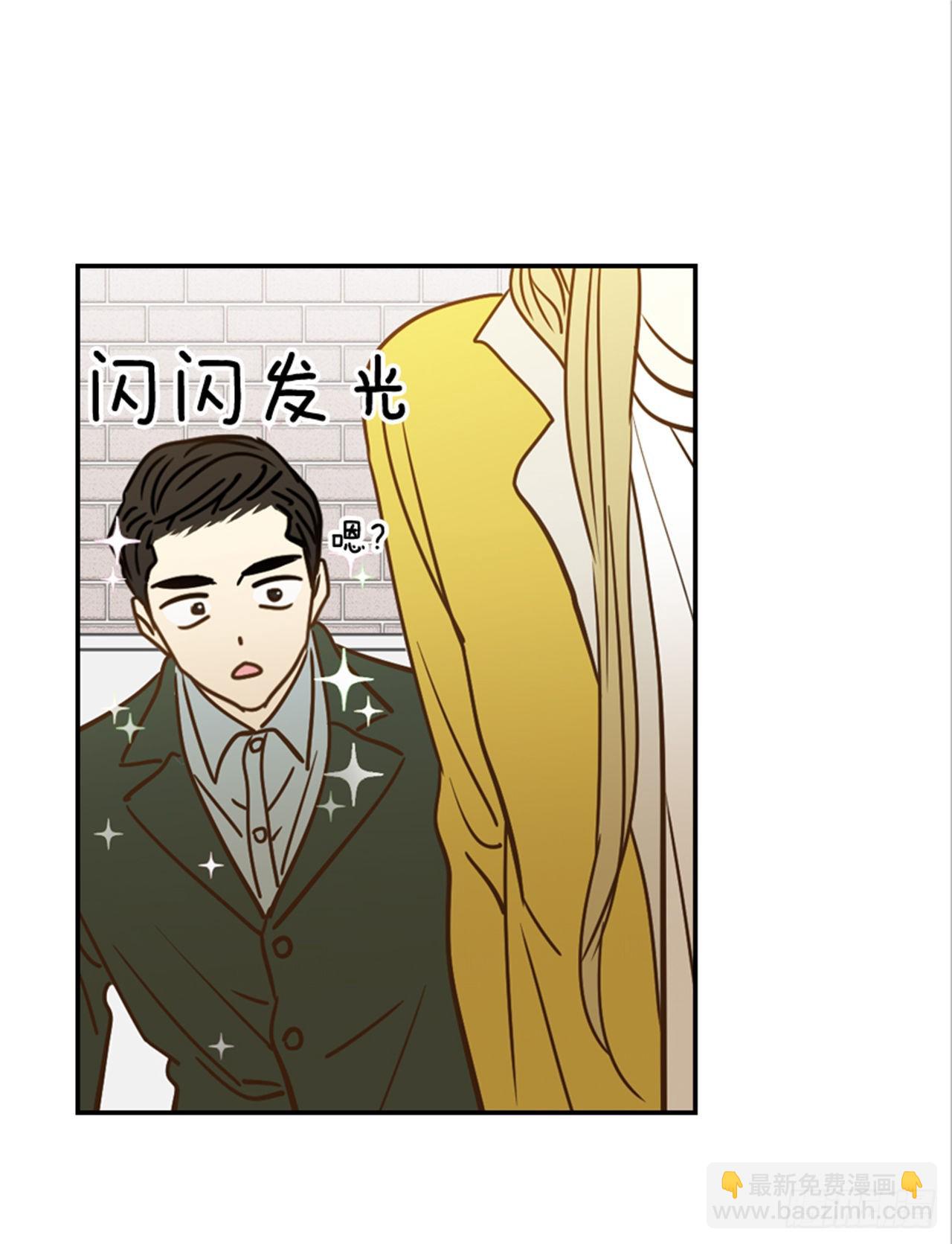 《翟男的女人》86.我们要结婚啦！ 第17页