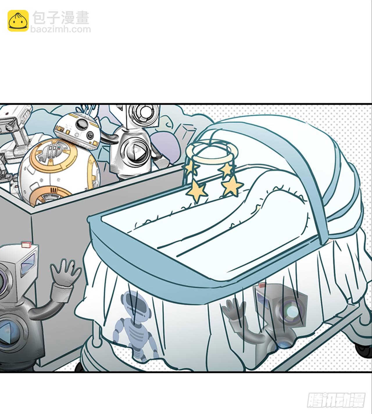《翟男的女人》86.我们要结婚啦！ 第29页