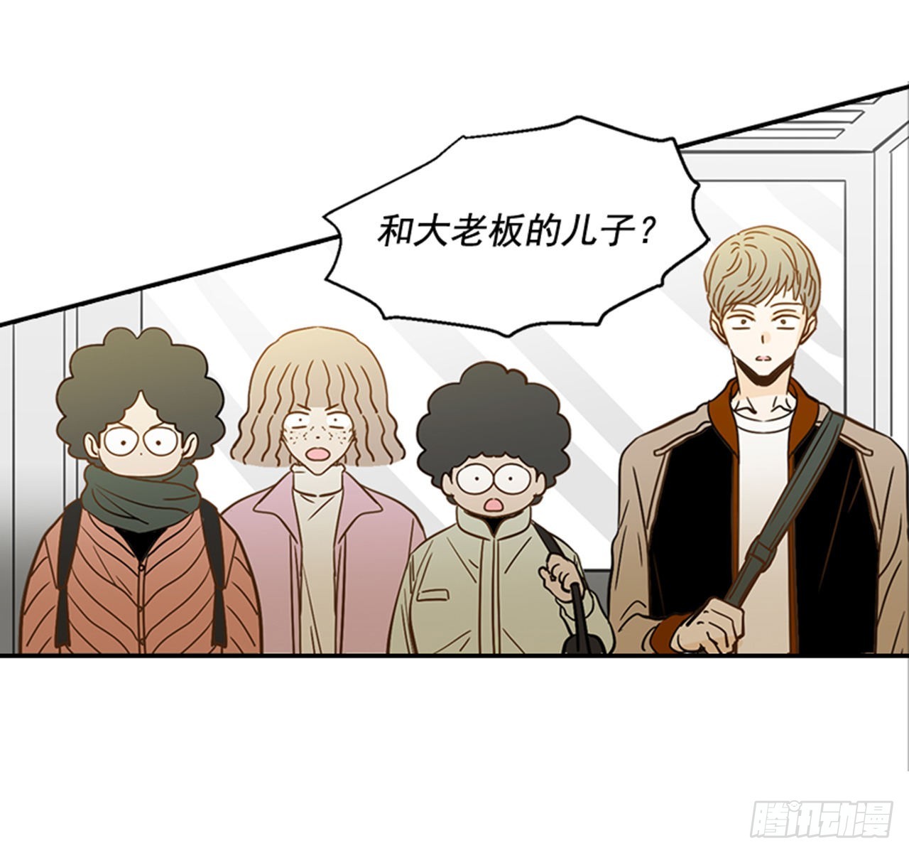 《翟男的女人》86.我们要结婚啦！ 第3页