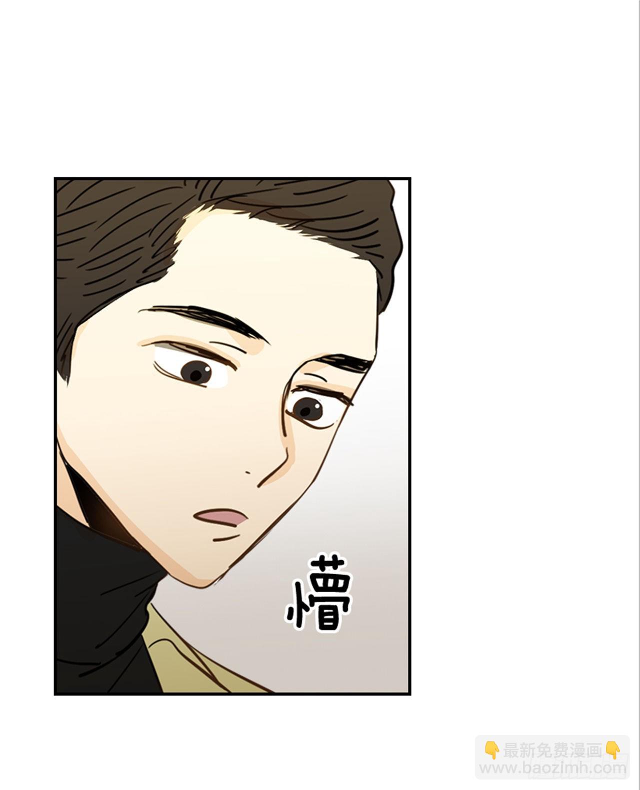 《翟男的女人》85.双方家长见面（2） 第18页