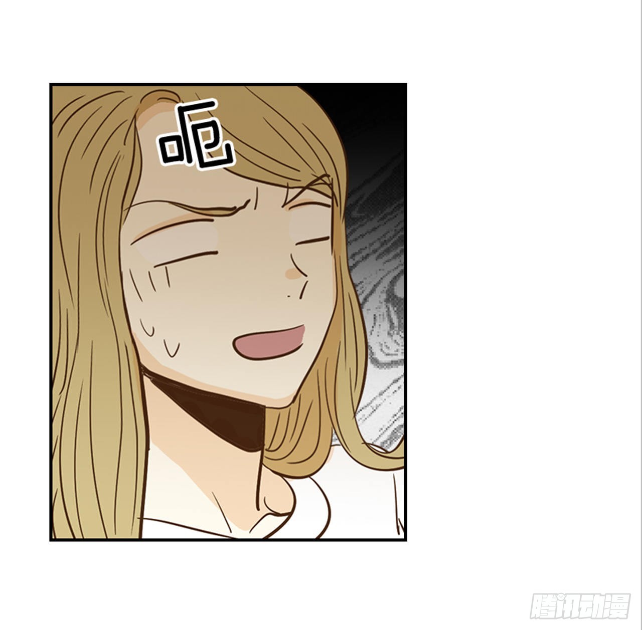 《翟男的女人》85.双方家长见面（2） 第23页