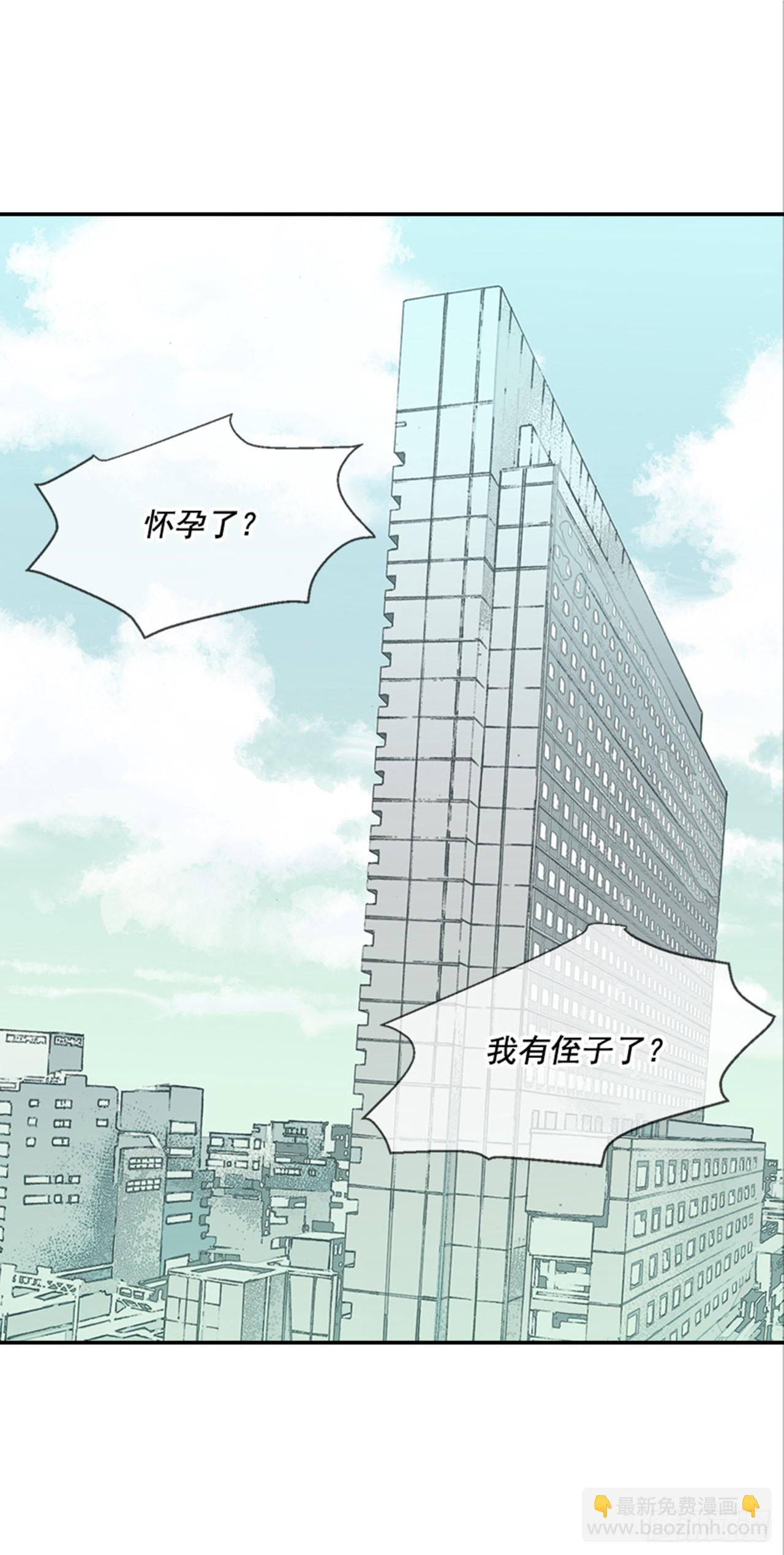 《翟男的女人》85.双方家长见面（2） 第2页
