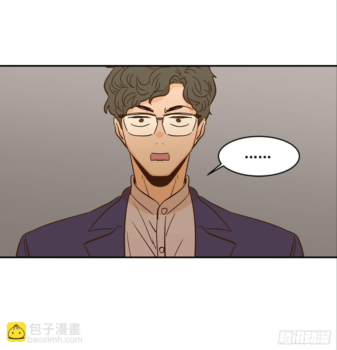《翟男的女人》85.双方家长见面（2） 第33页