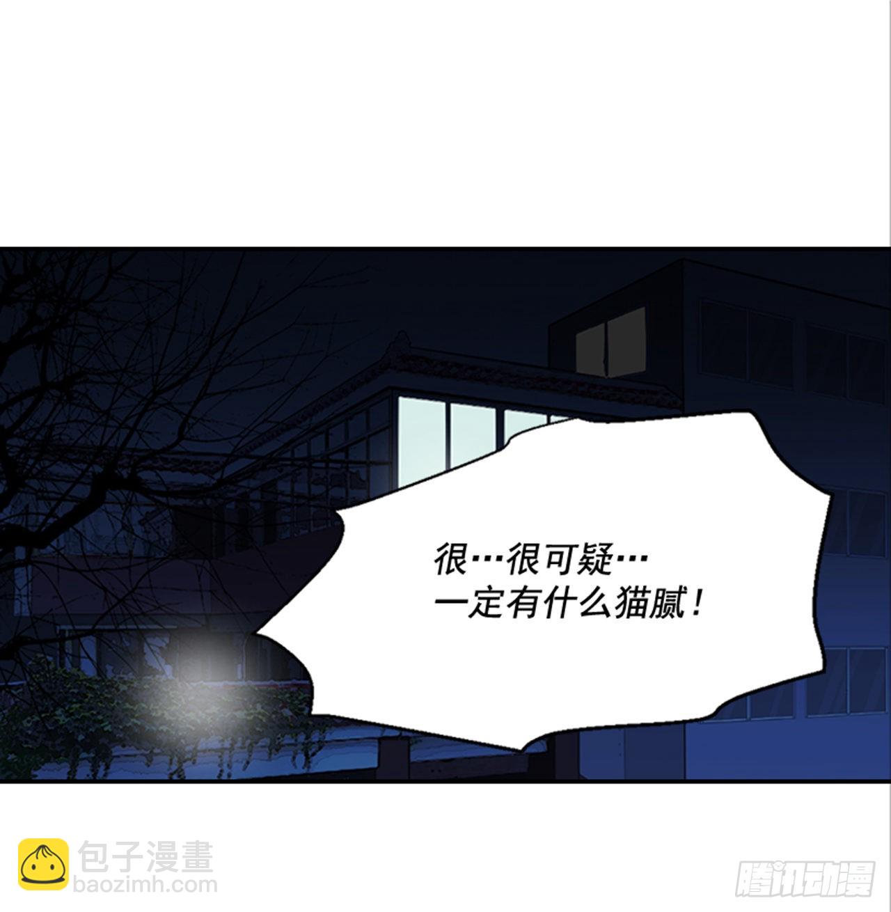 《翟男的女人》85.双方家长见面（2） 第34页