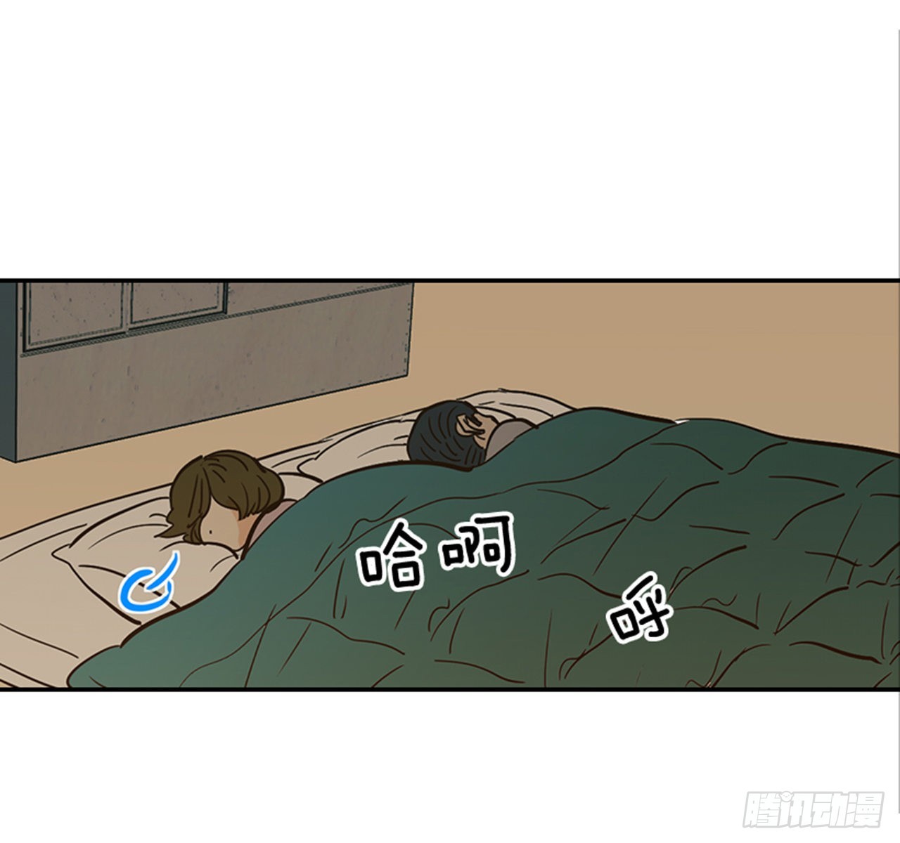 《翟男的女人》85.双方家长见面（2） 第40页