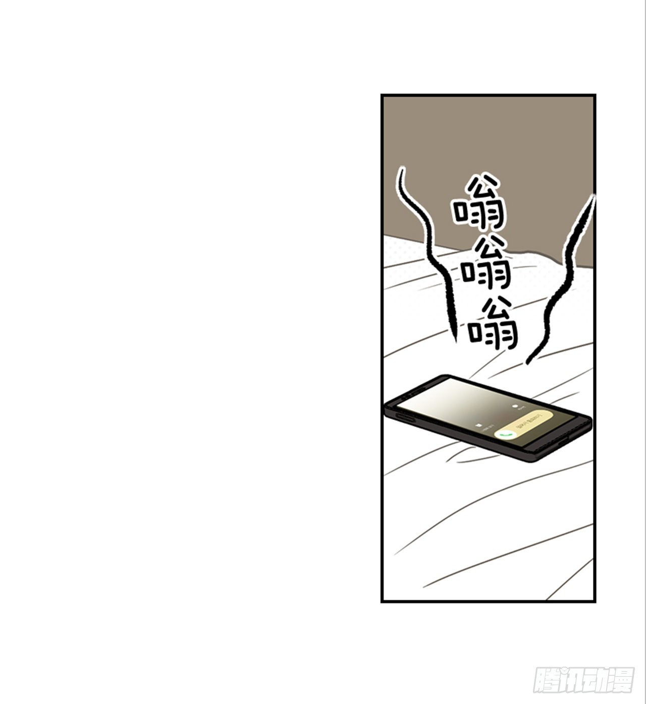 《翟男的女人》85.双方家长见面（2） 第50页