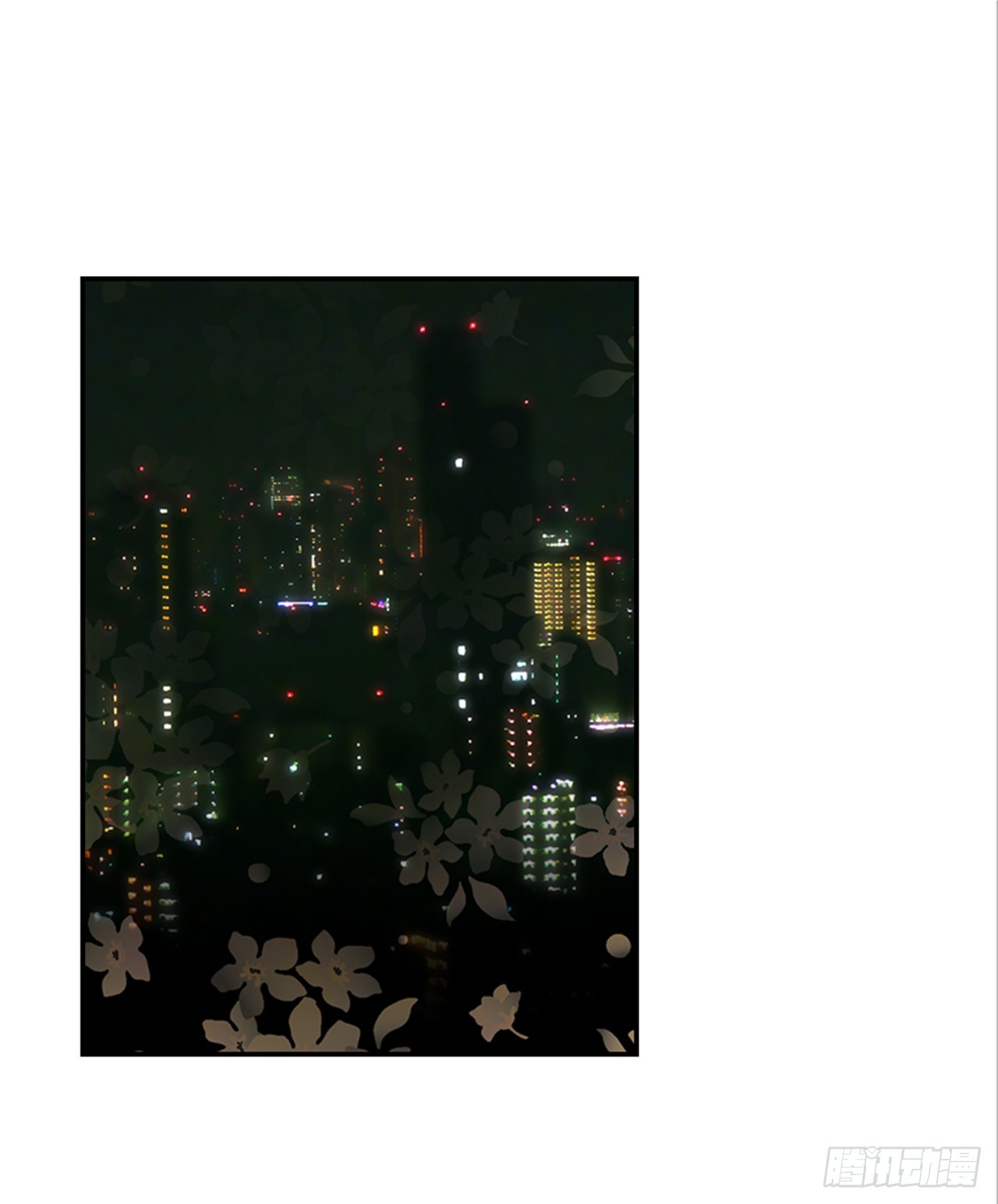 《翟男的女人》84.双方家长见面（1） 第13页