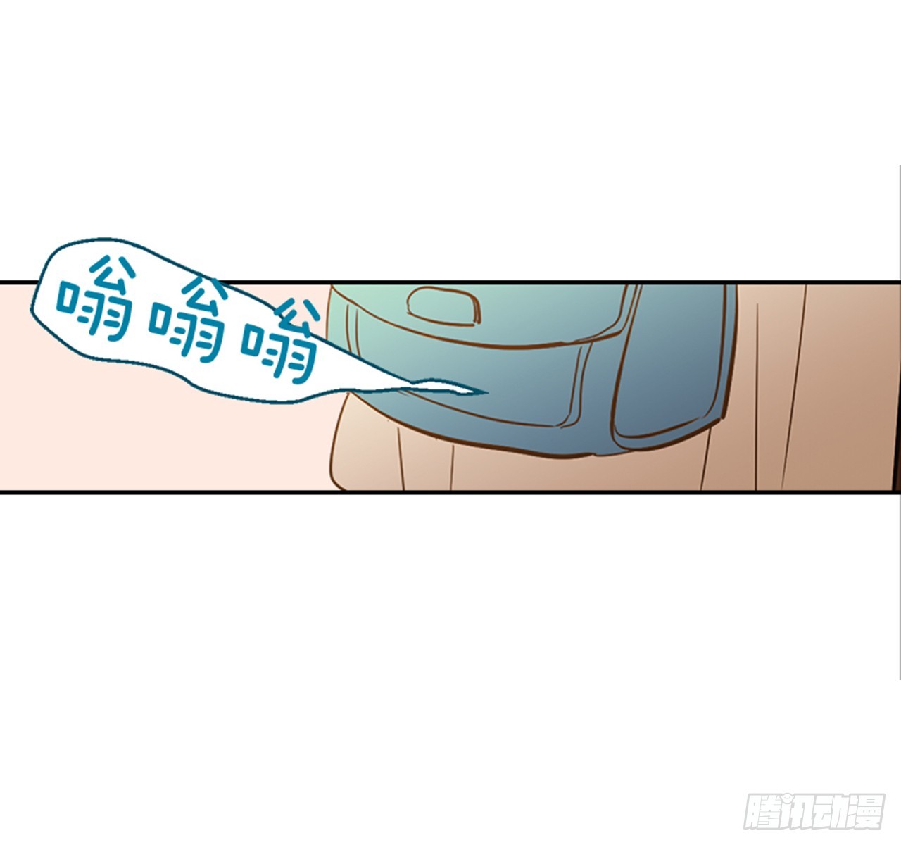 《翟男的女人》84.双方家长见面（1） 第28页