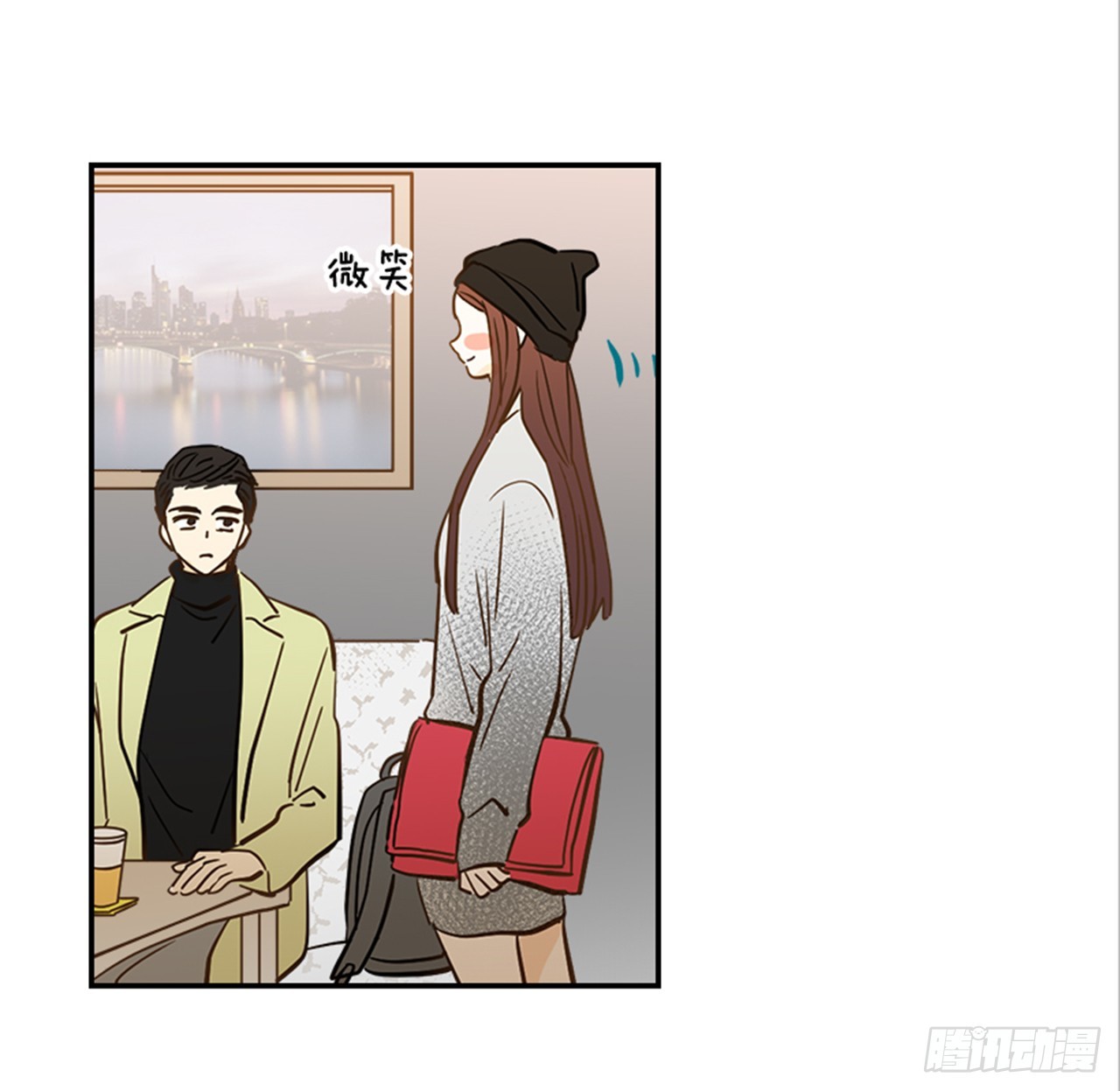 《翟男的女人》84.双方家长见面（1） 第46页