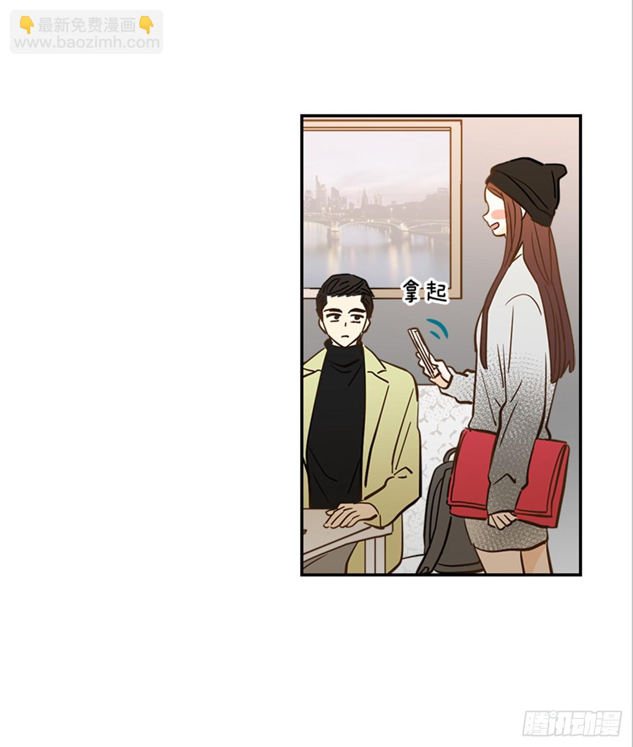 《翟男的女人》84.双方家长见面（1） 第47页