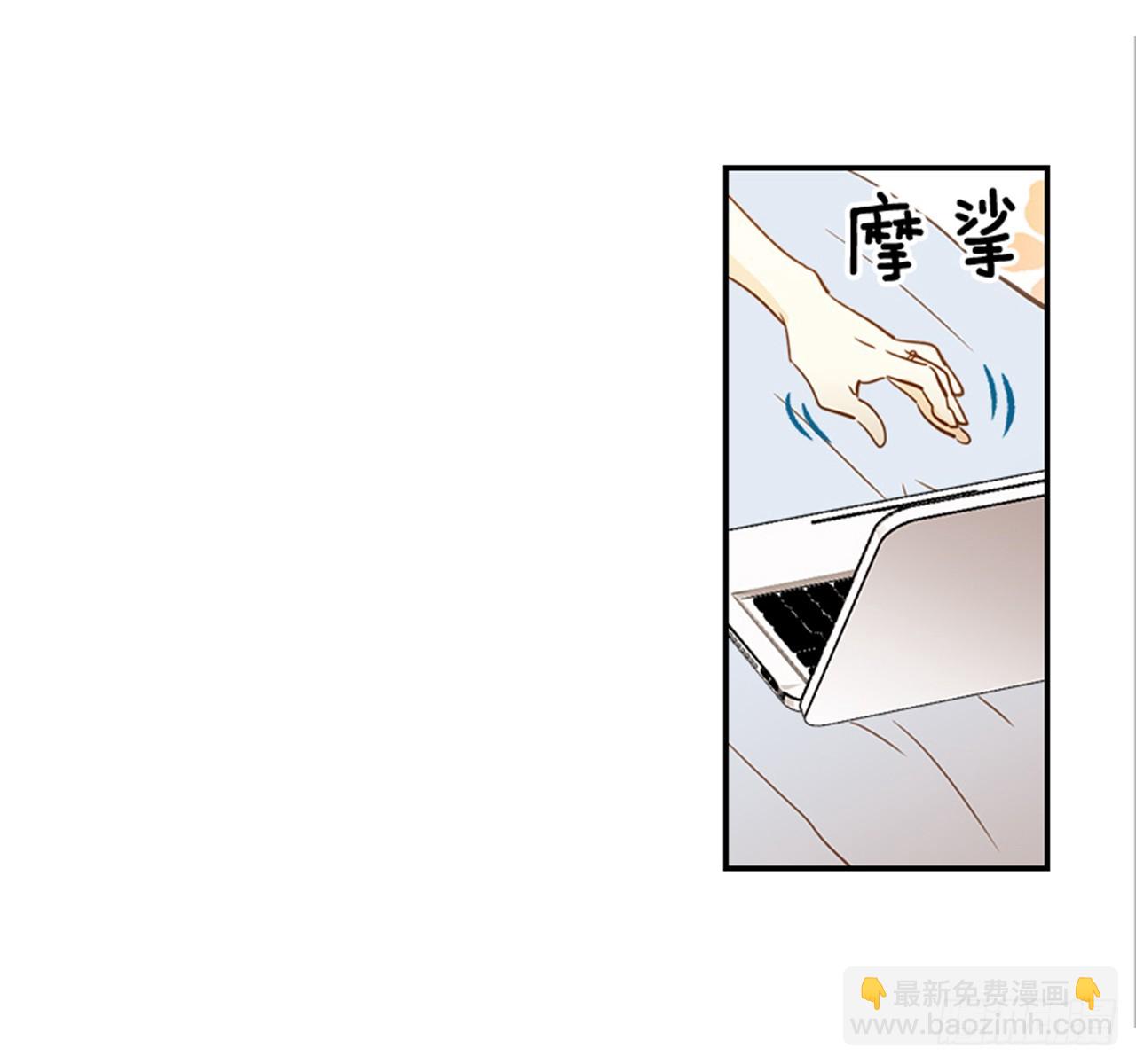 《翟男的女人》84.双方家长见面（1） 第6页