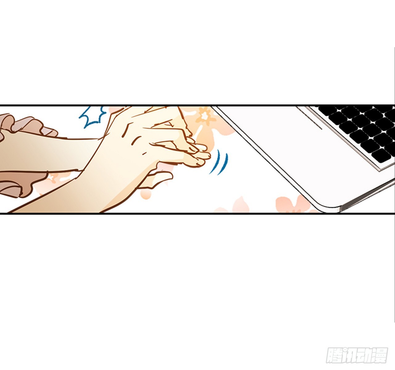 《翟男的女人》84.双方家长见面（1） 第8页