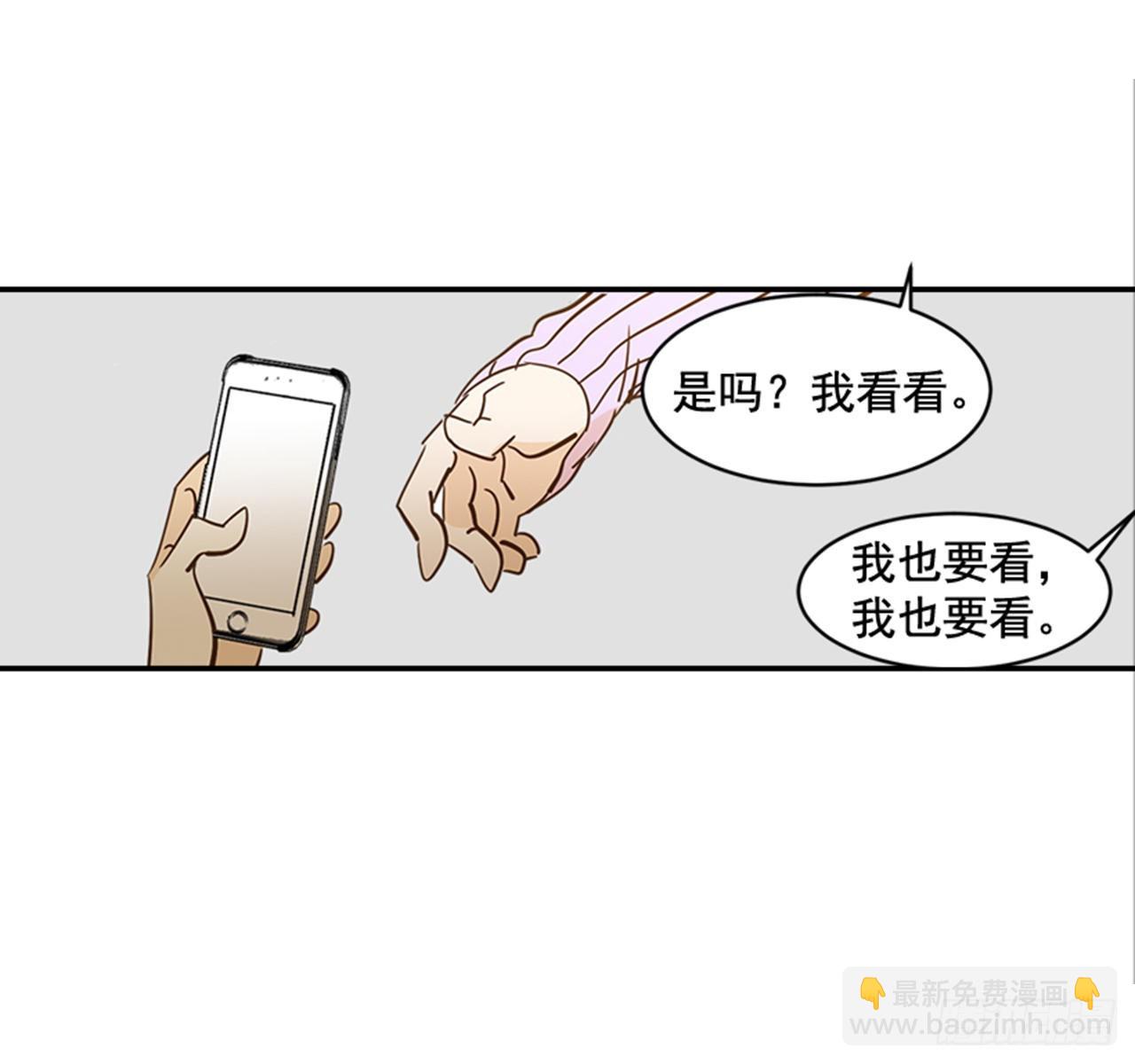 《翟男的女人》87.大战闺蜜 第13页