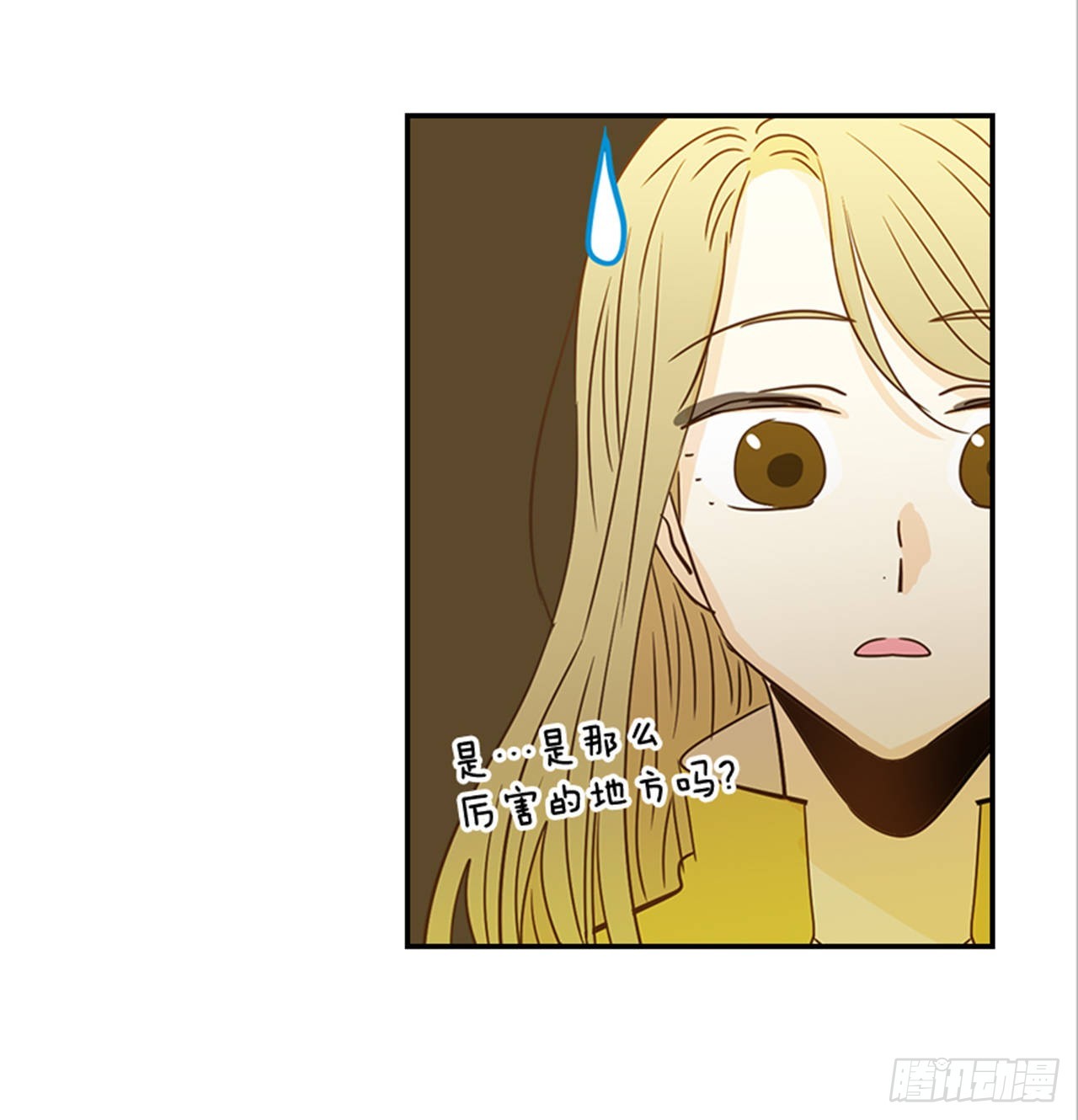 《翟男的女人》87.大战闺蜜 第15页