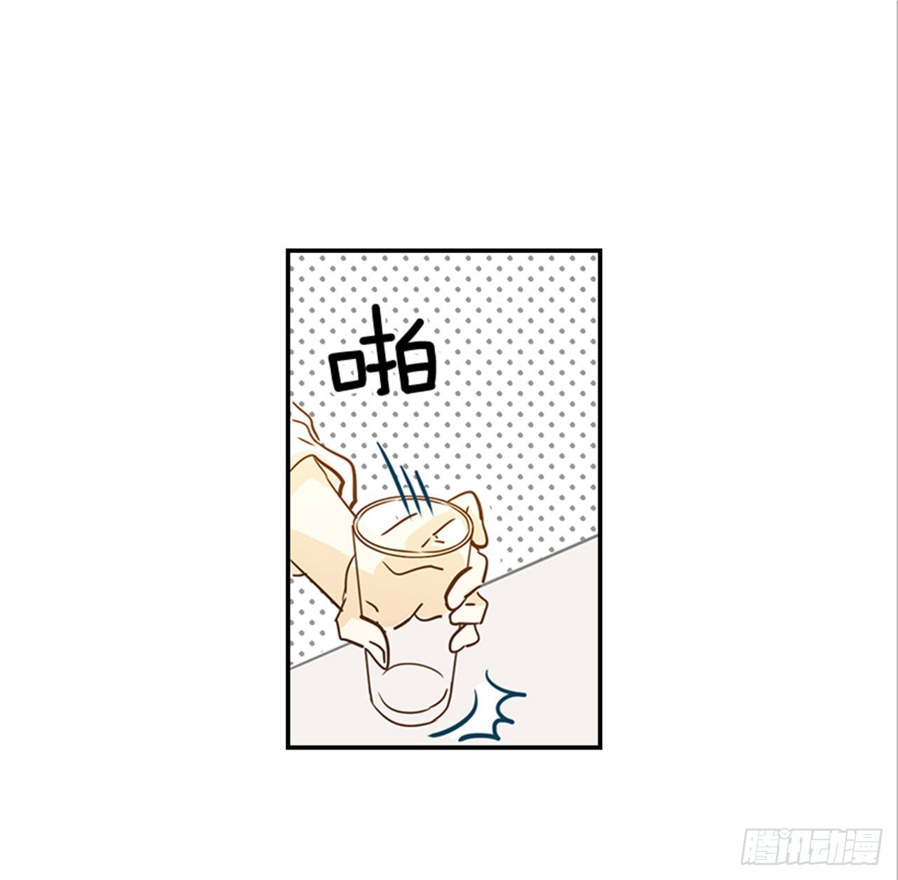 《翟男的女人》87.大战闺蜜 第17页