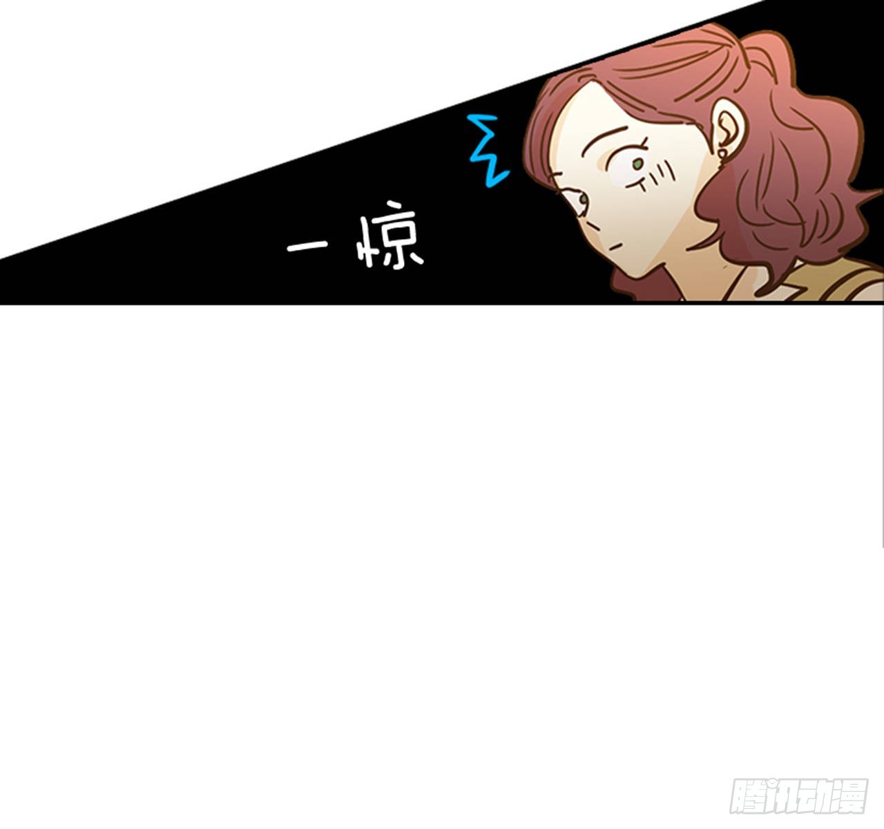 《翟男的女人》87.大战闺蜜 第25页