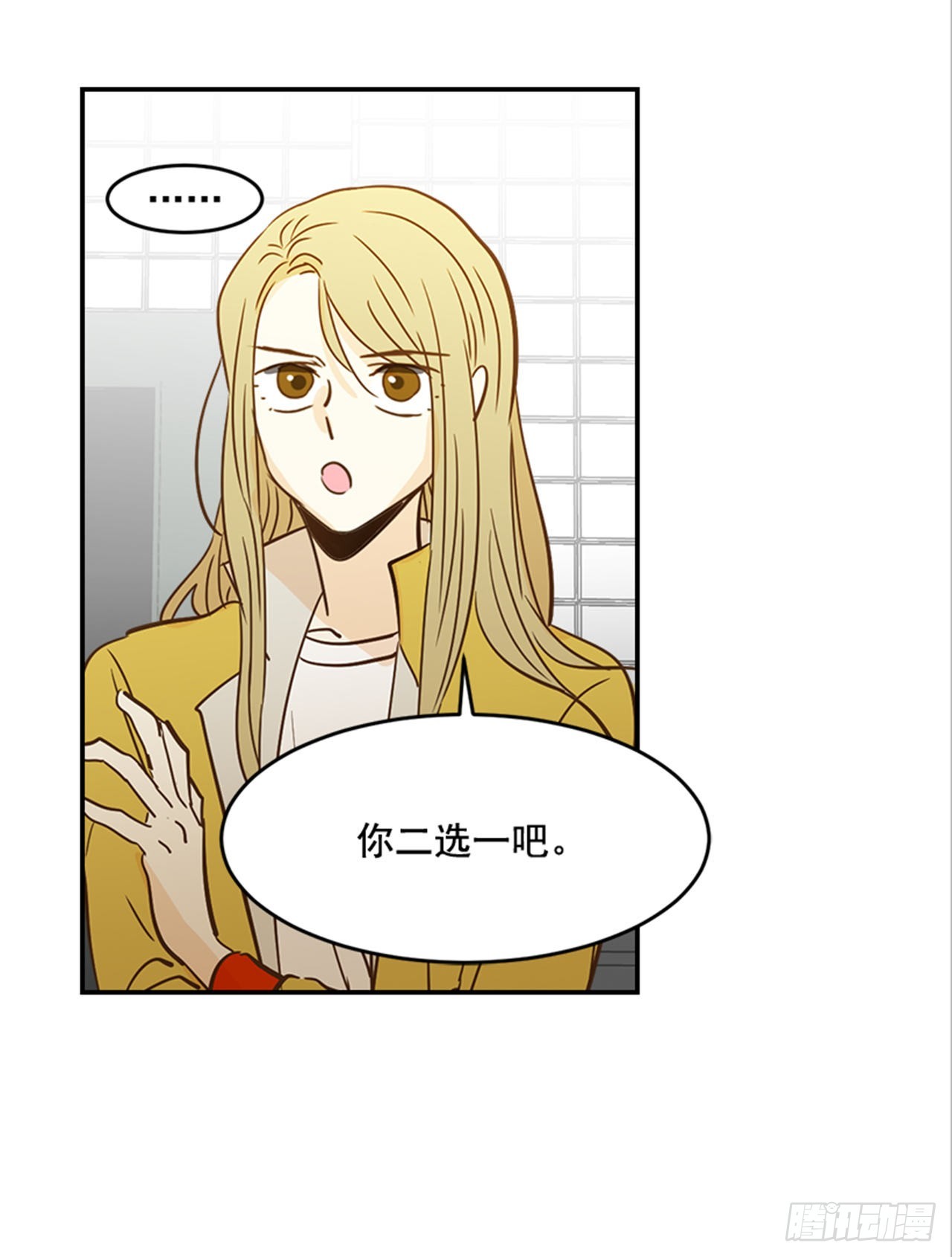 《翟男的女人》87.大战闺蜜 第37页