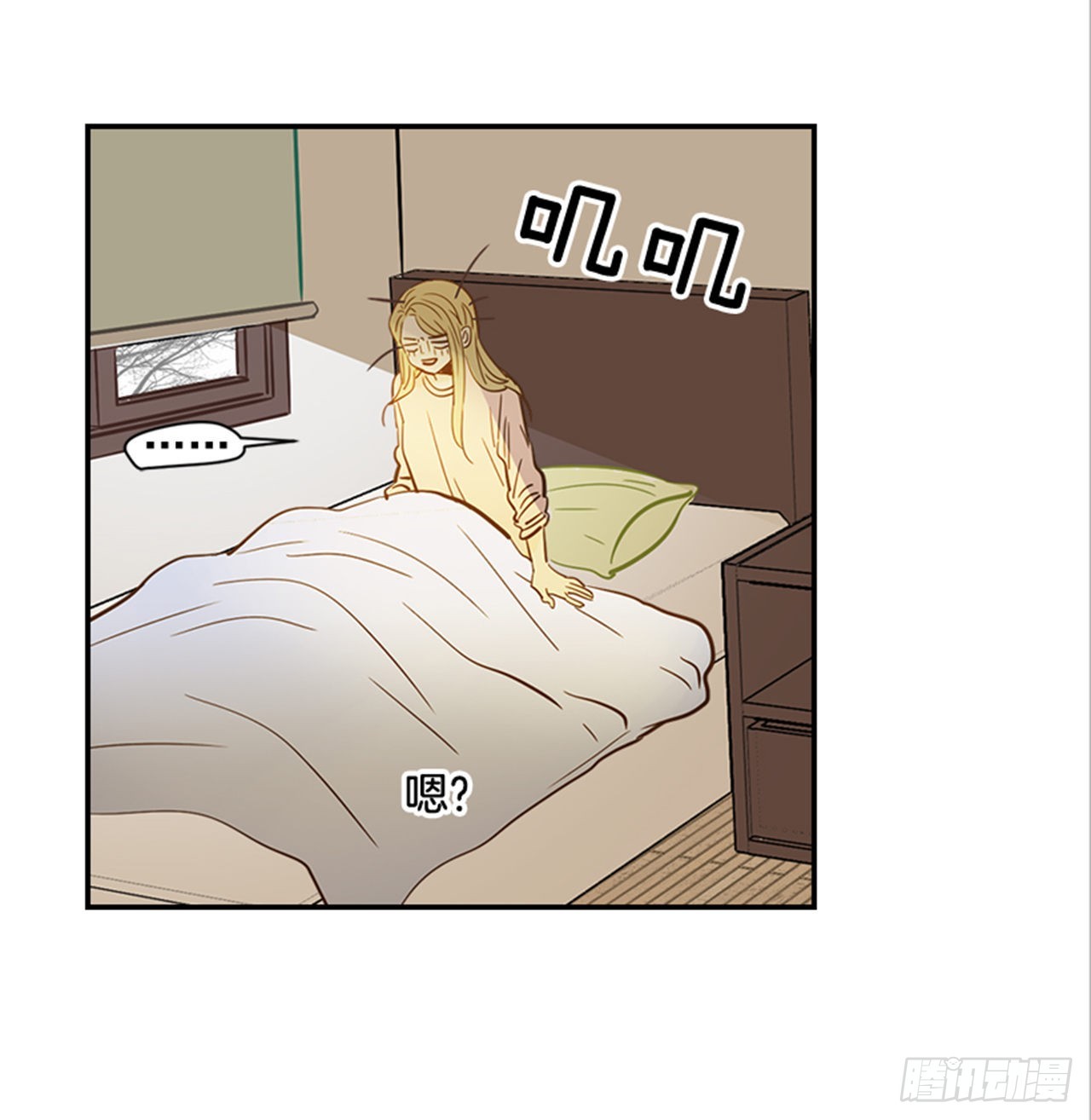 《翟男的女人》88.奇怪的梦 第10页