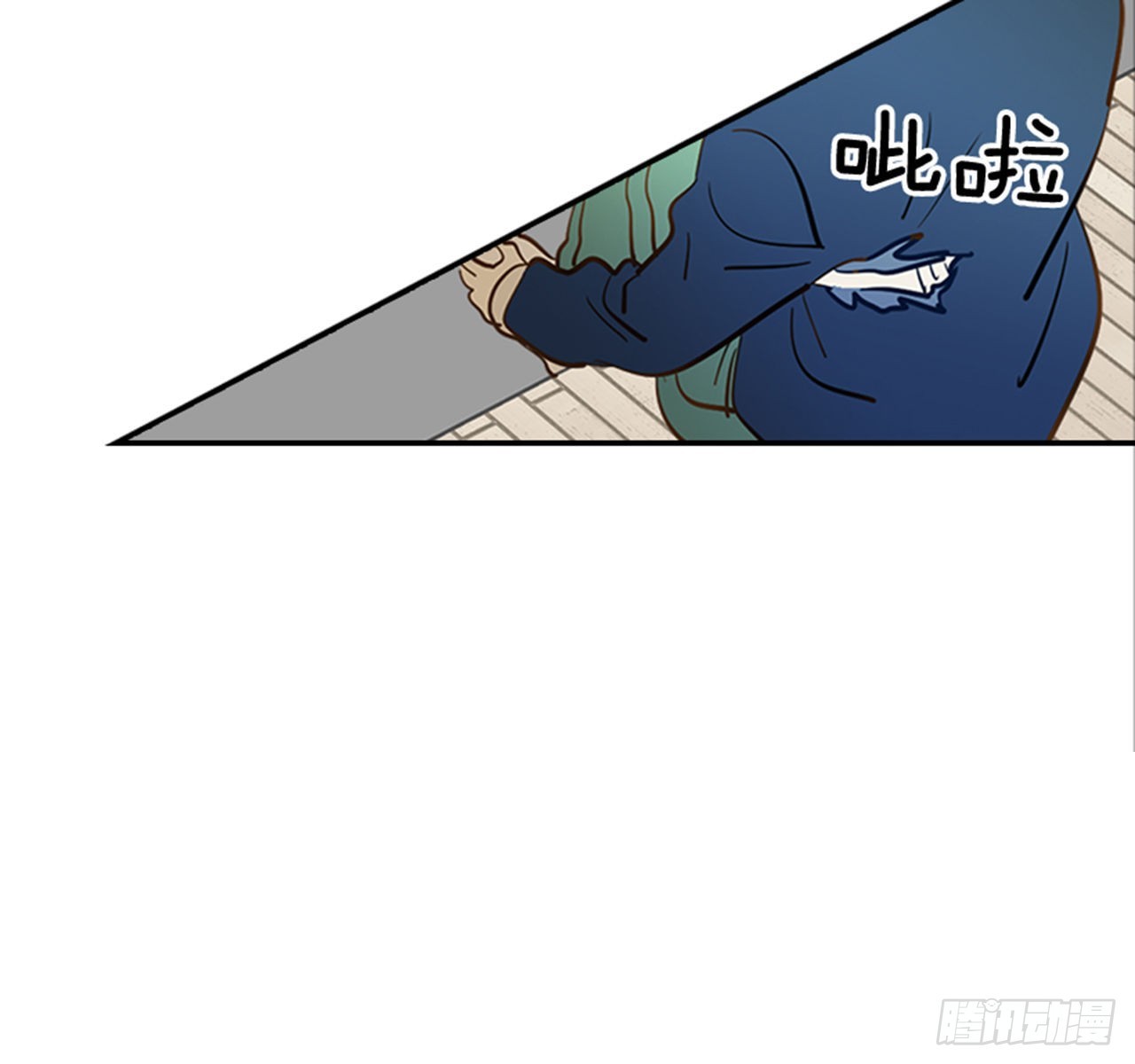 《翟男的女人》88.奇怪的梦 第15页