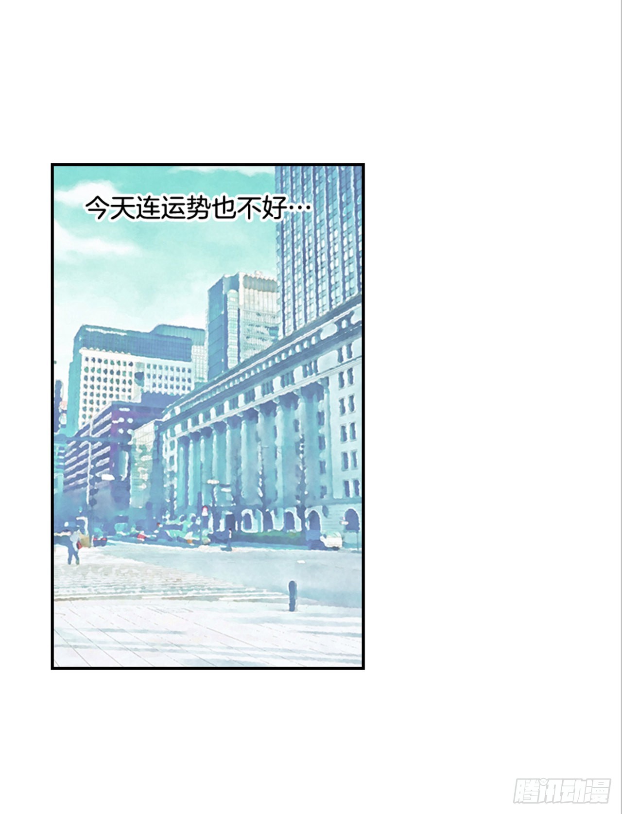 《翟男的女人》88.奇怪的梦 第17页