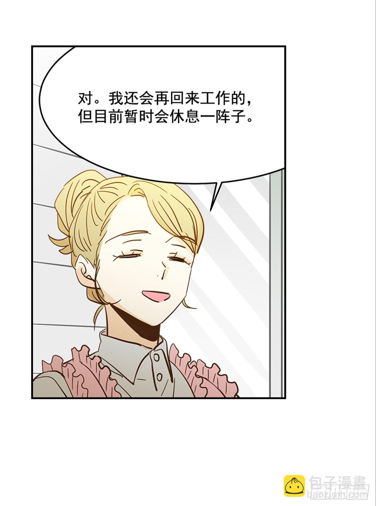 《翟男的女人》88.奇怪的梦 第21页