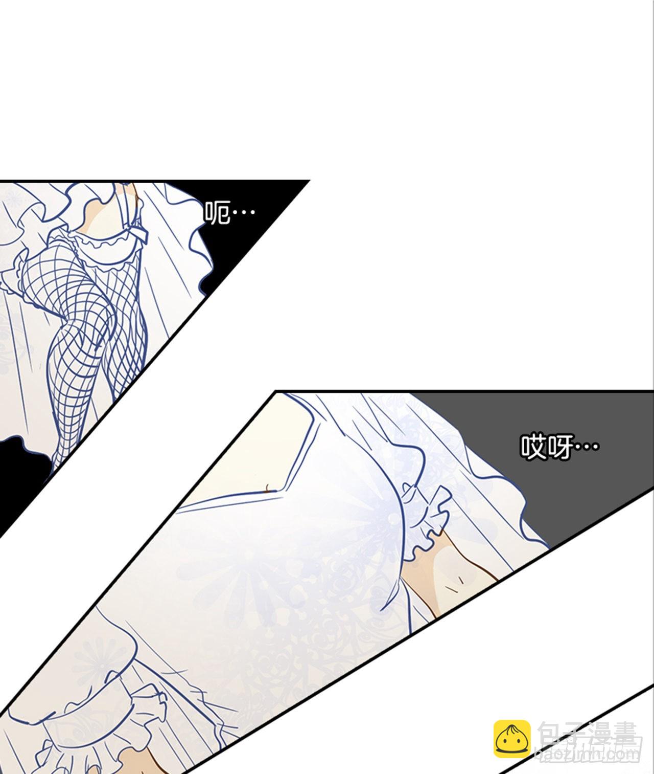 《翟男的女人》88.奇怪的梦 第2页