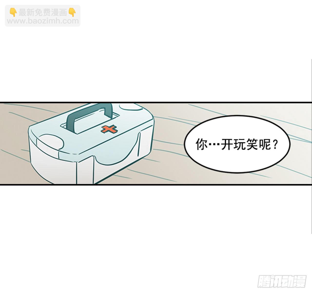 《翟男的女人》88.奇怪的梦 第42页