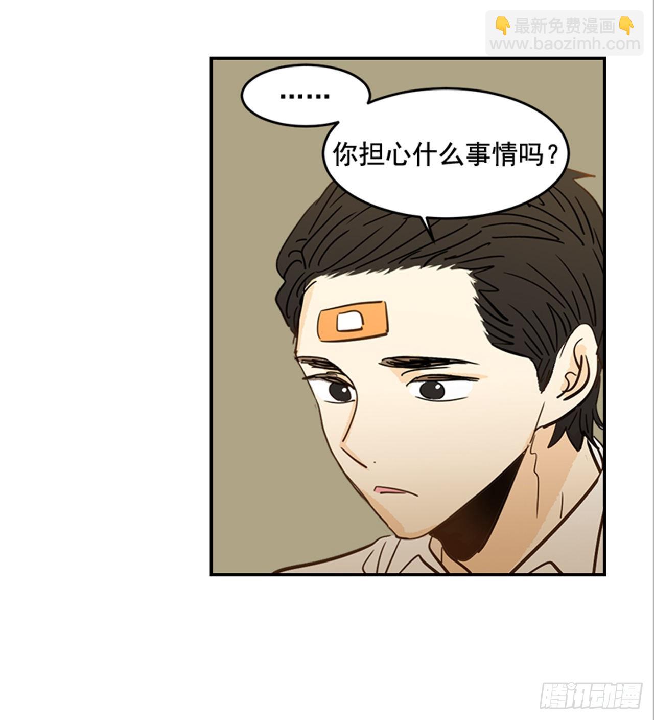 《翟男的女人》88.奇怪的梦 第45页