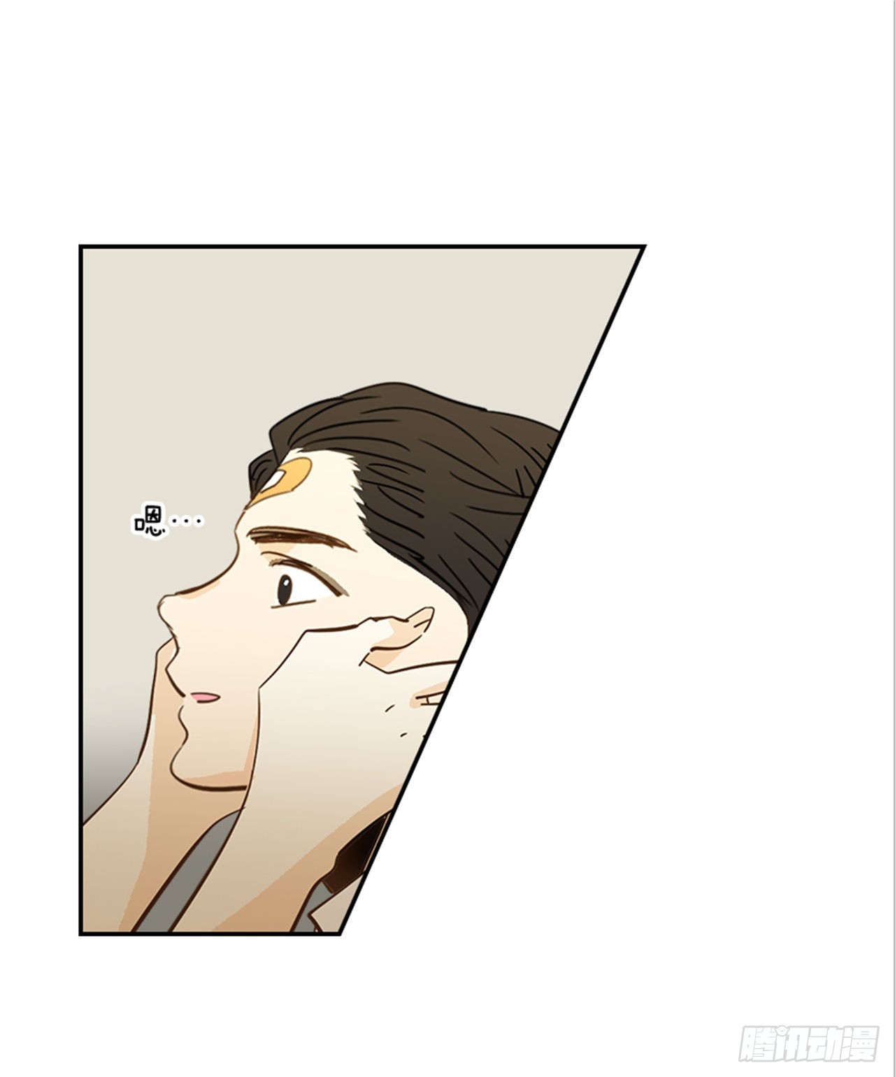 《翟男的女人》88.奇怪的梦 第47页