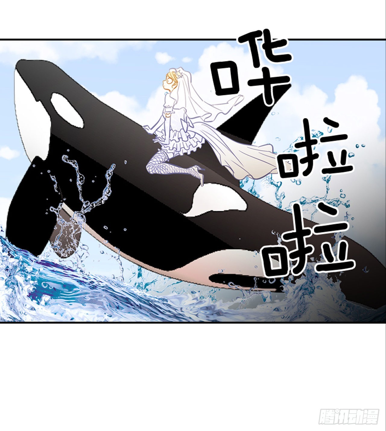 《翟男的女人》88.奇怪的梦 第6页