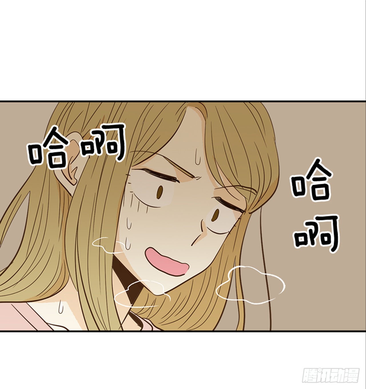 《翟男的女人》88.奇怪的梦 第9页
