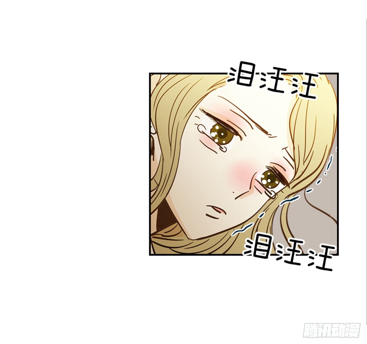 《翟男的女人》90.新婚 第12页