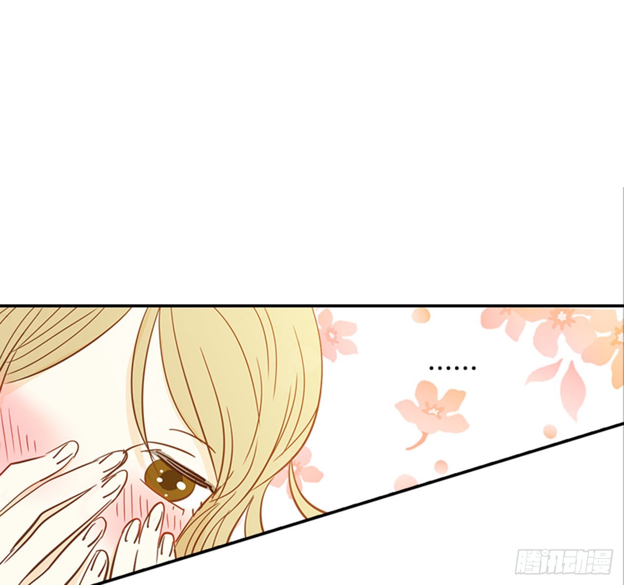 《翟男的女人》90.新婚 第24页