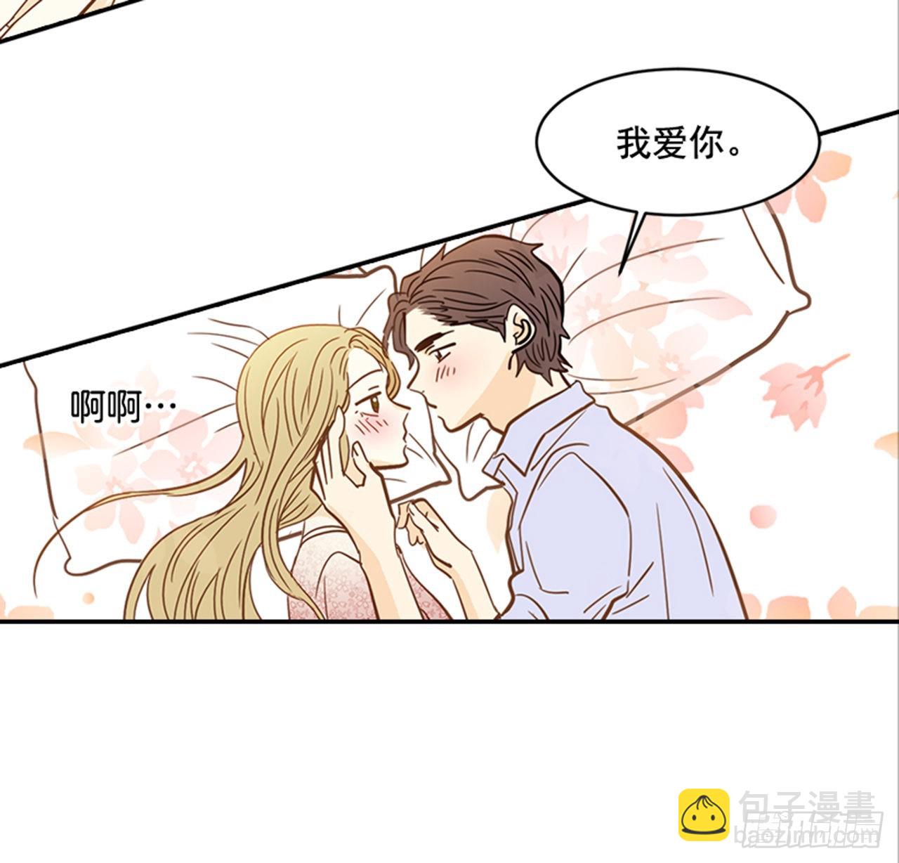 《翟男的女人》90.新婚 第25页