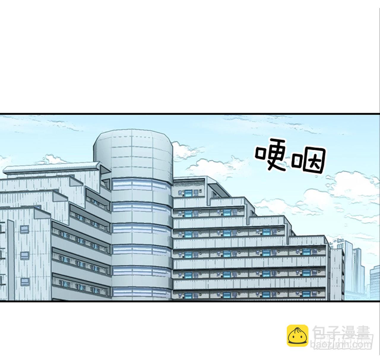 《翟男的女人》90.新婚 第2页