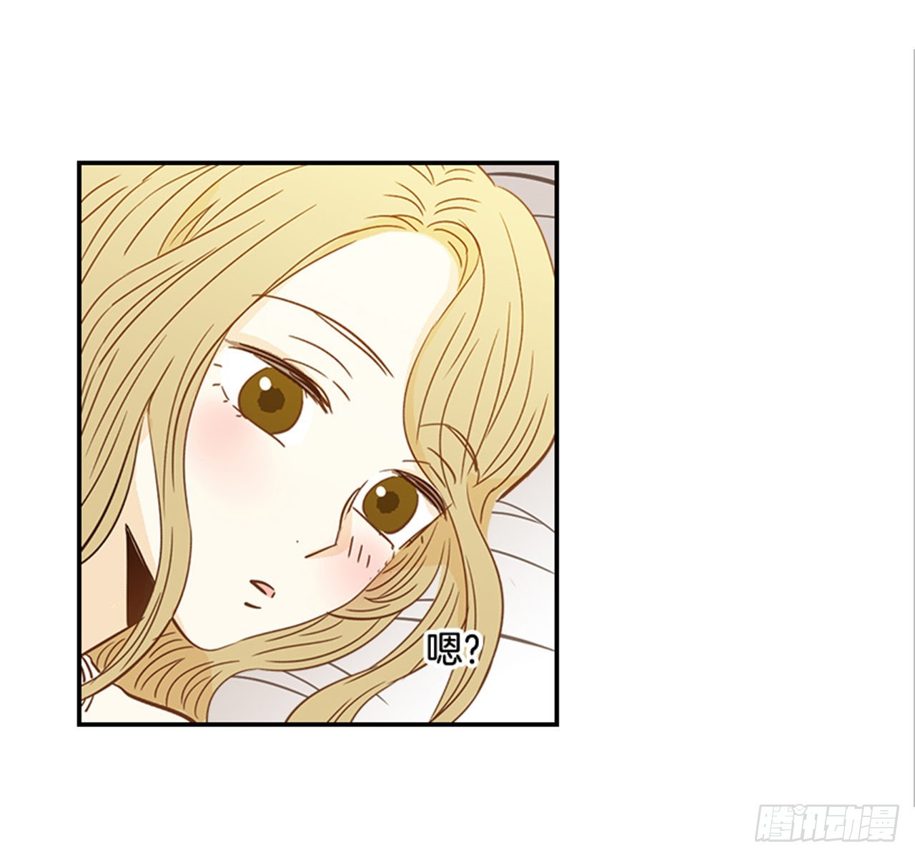 《翟男的女人》90.新婚 第30页
