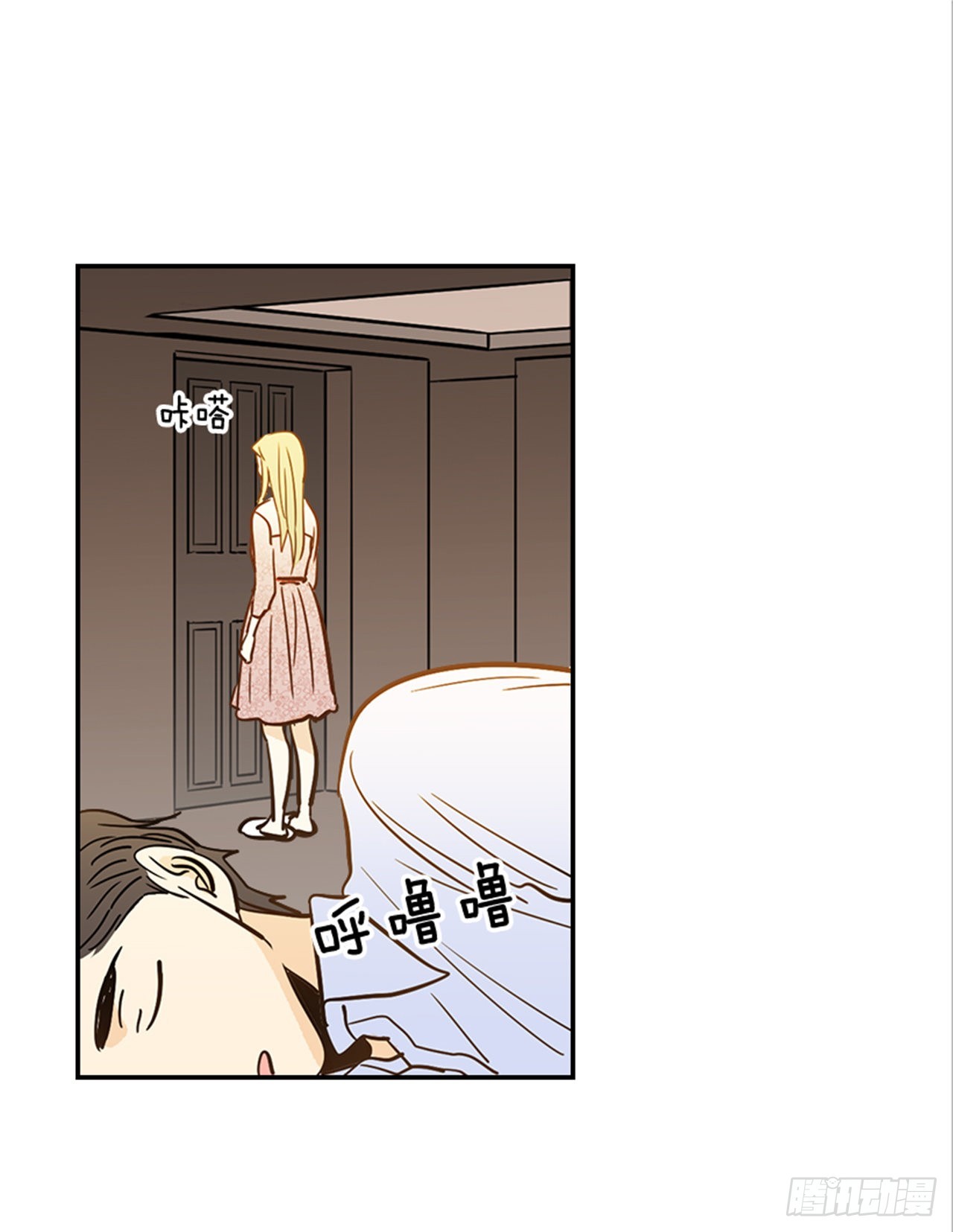 《翟男的女人》90.新婚 第39页