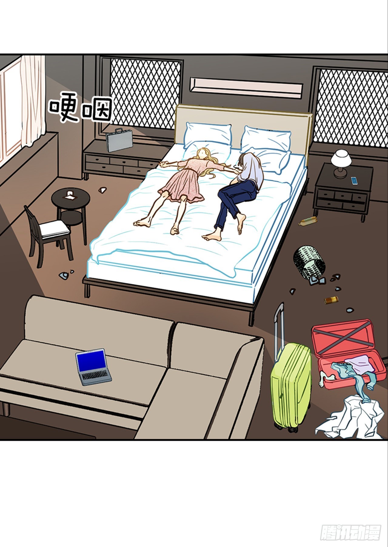 《翟男的女人》90.新婚 第3页