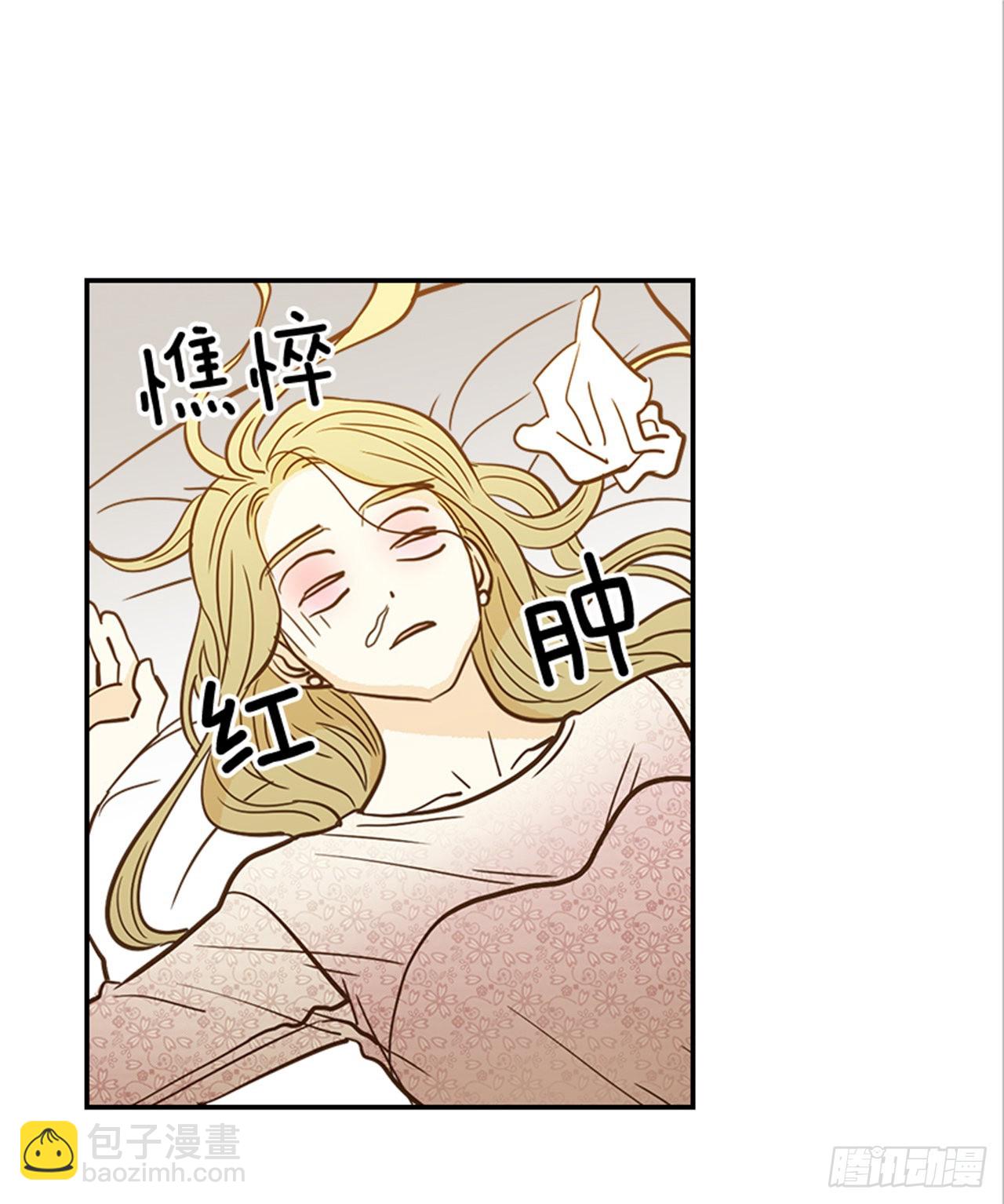 《翟男的女人》90.新婚 第4页