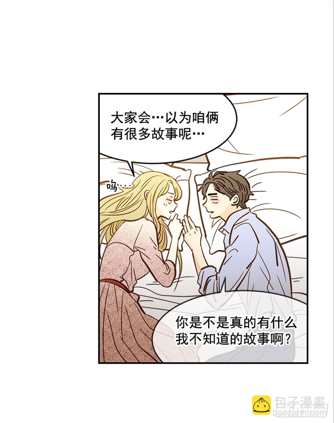 《翟男的女人》90.新婚 第7页