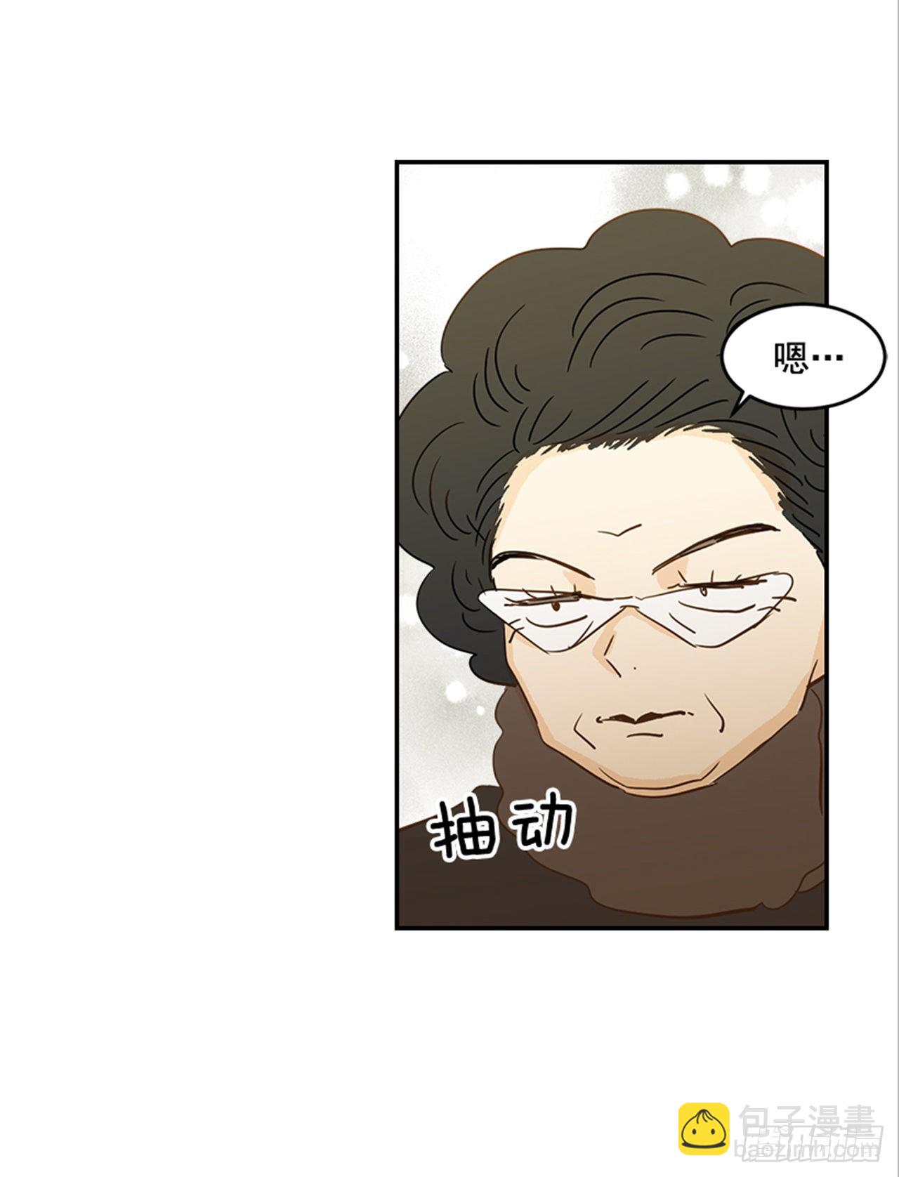 《翟男的女人》番外1.有喜了！ 第16页