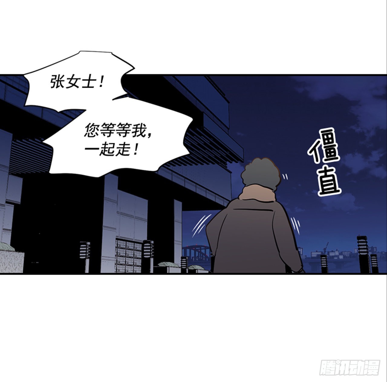 《翟男的女人》番外1.有喜了！ 第25页